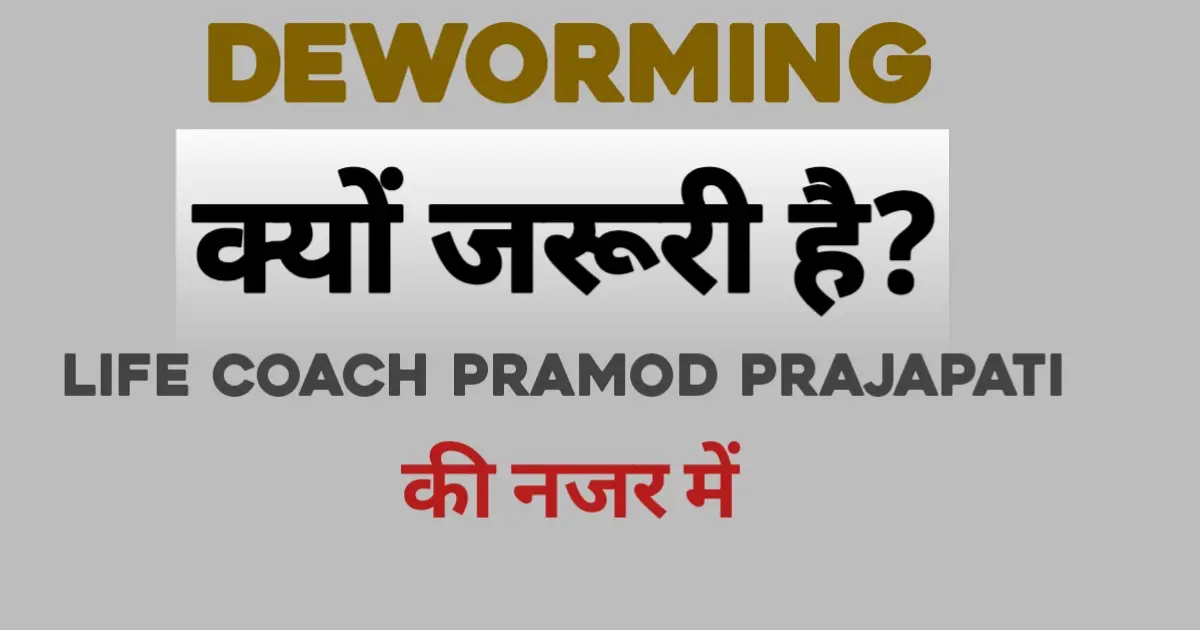Deworming
